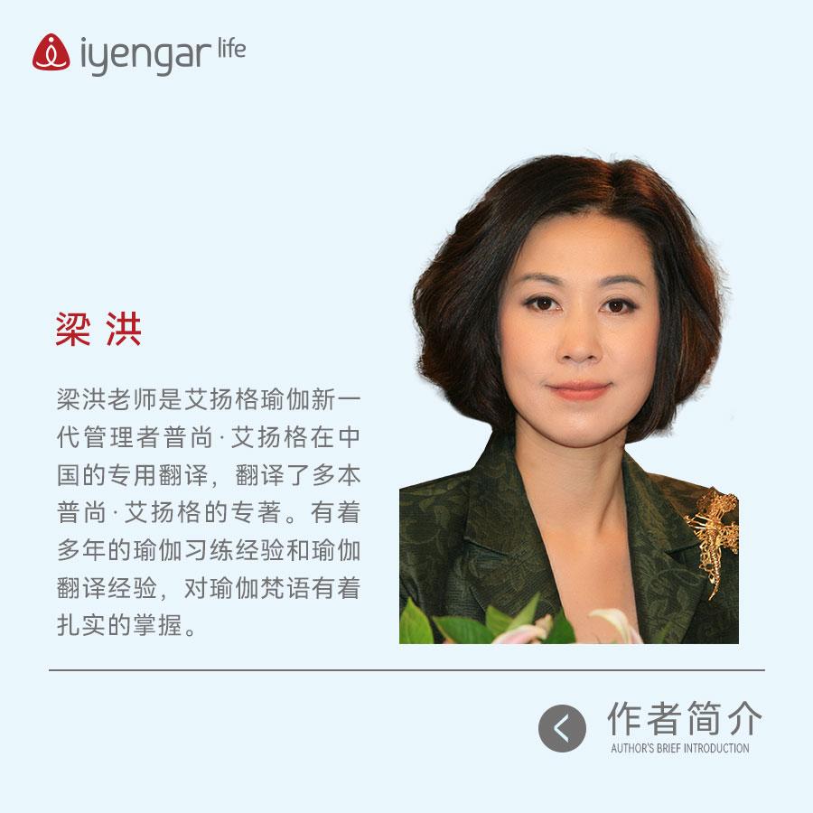 B1198《常用詞彙100例》學習瑜伽梵文書籍 - Image 3