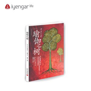 B1002 《瑜伽之樹》