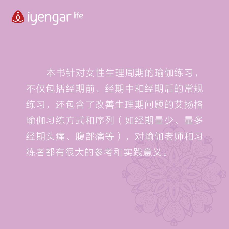 B1180 女性瑜伽习练 - Image 2