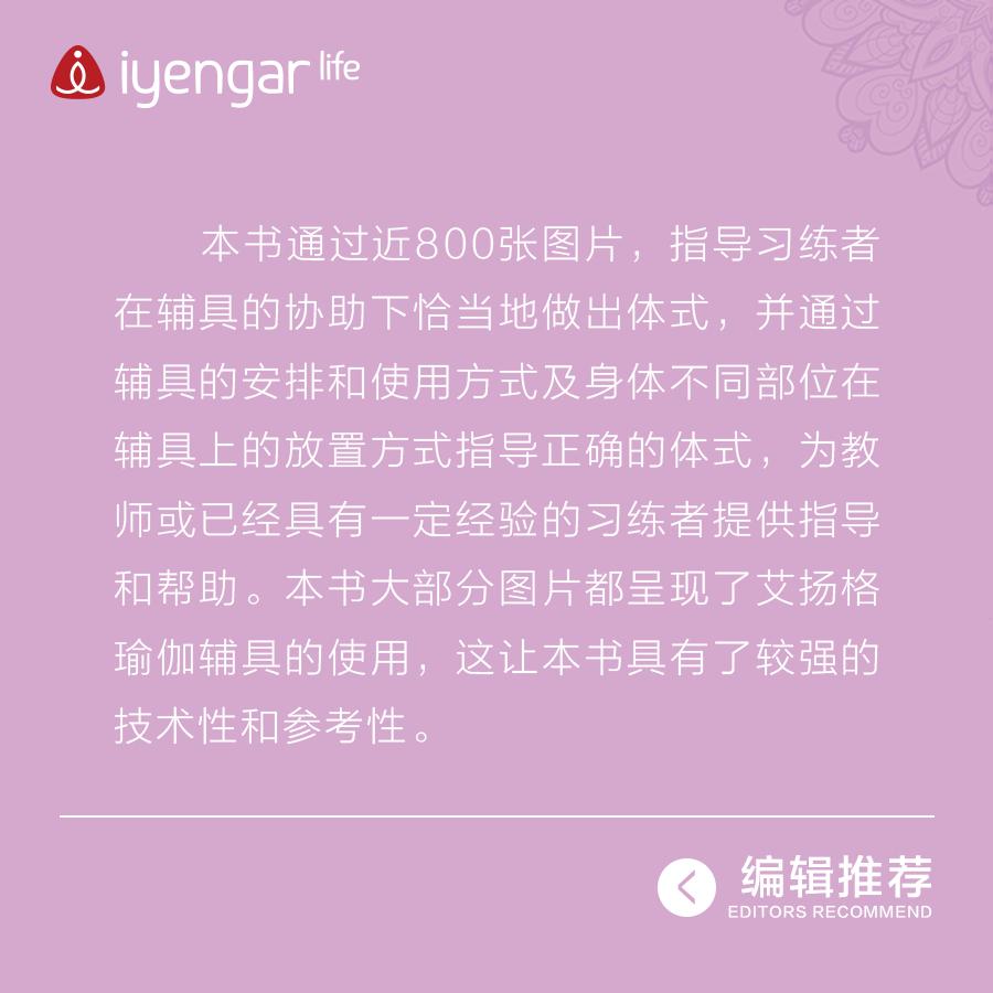 B1180 女性瑜伽习练 - Image 4