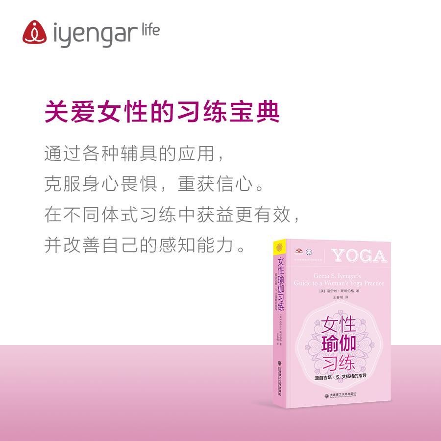 B1180 女性瑜伽习练 - Image 5